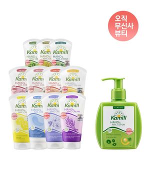 펌핑 핸드로션 클래식+튜브 핸드크림 골라담기