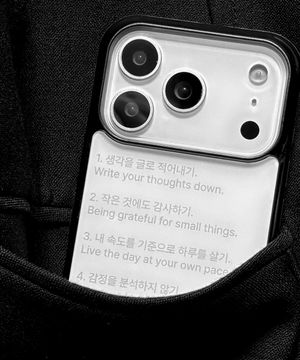 평안 수칙 white bumper case (glass/magsafe)