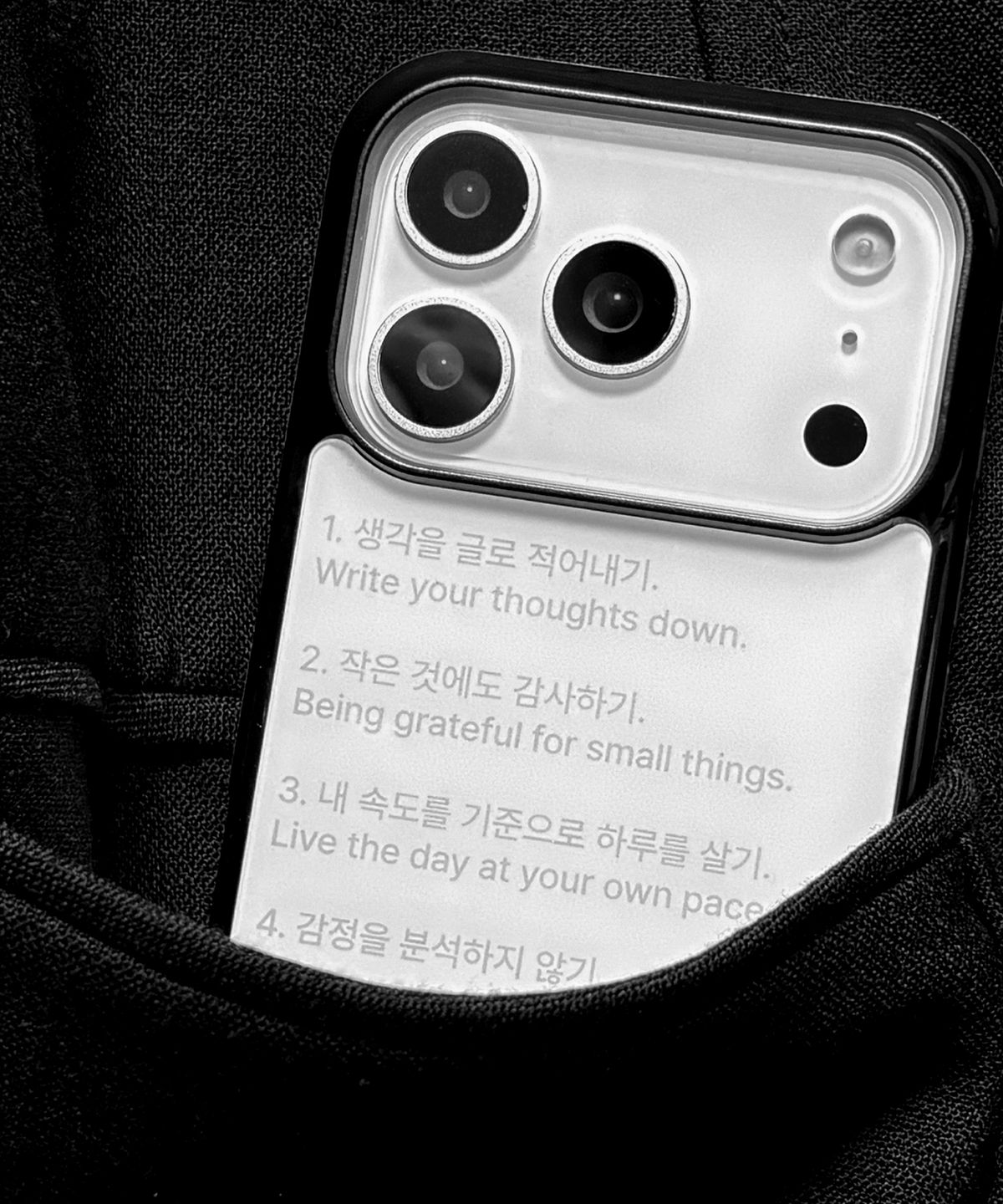 속담(SOKDAM) 평안 수칙 white bumper case (glass/magsafe)