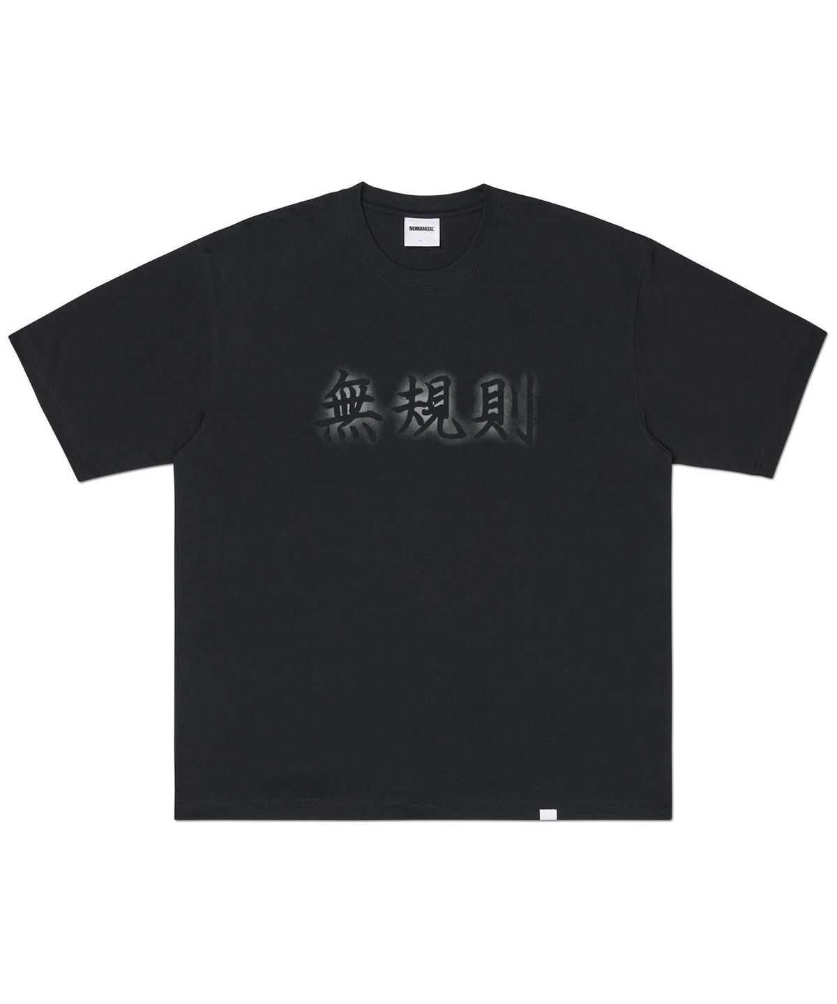 노매뉴얼(NOMANUAL) RULELESS T-SHIRT - BLACK