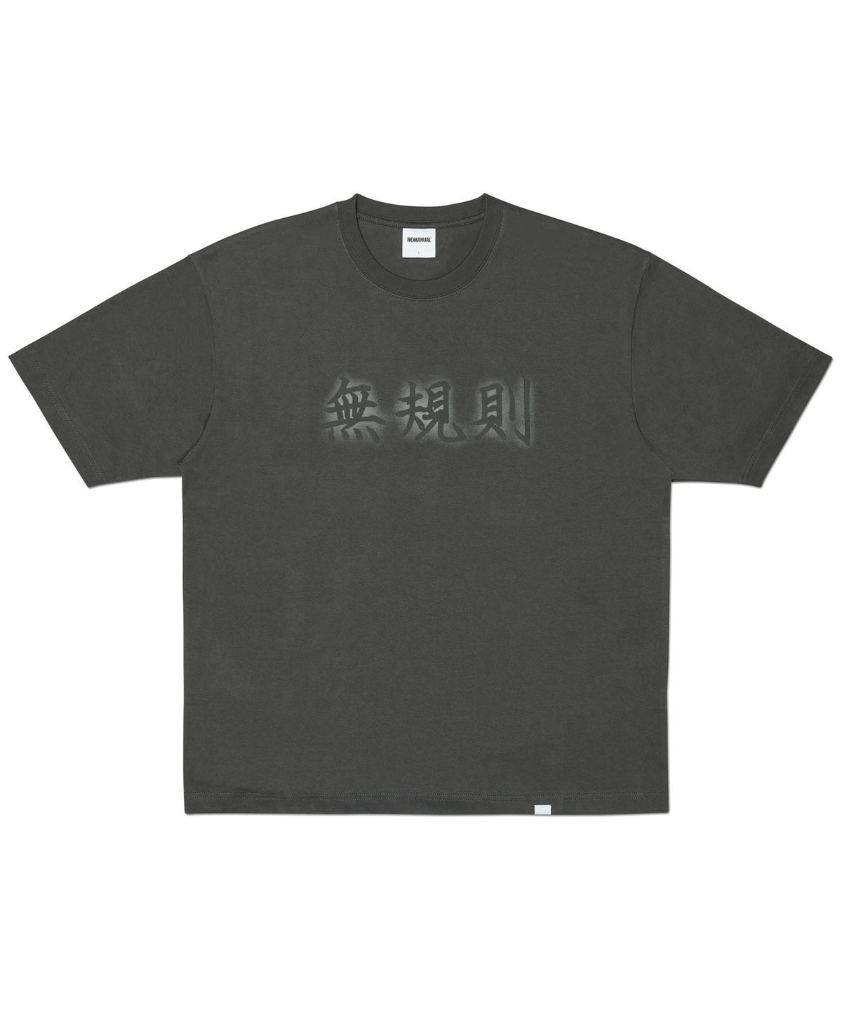 노매뉴얼(NOMANUAL) RULELESS T-SHIRT - CHARCOAL