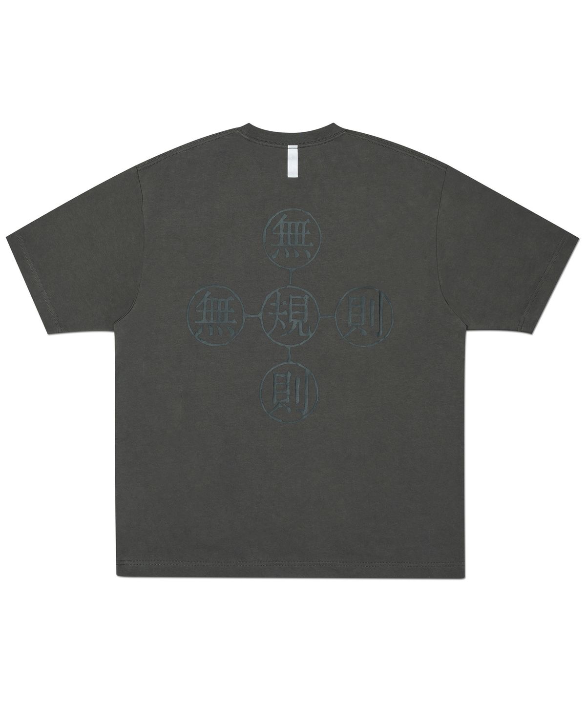 노매뉴얼(NOMANUAL) 無規則 ORBIT CROSS T-SHIRT - CHARCOAL