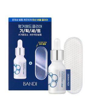 [SET] 더마페디 펑거메드 클리어 발톱영양제 + 유리파일 증정