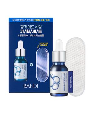 [SET] 더마페디 펑거메드 세럼 발톱영양제 + 유리파일 증정
