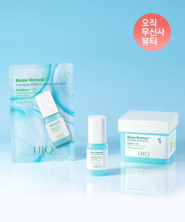 모공쿨링 시너지 3종 (포어리셋 쿨링패드 + PDRN 세럼 + PDRN 마크스팩)