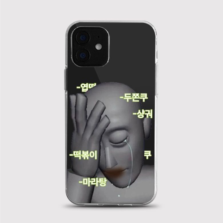 [젤리 슬픈지갑]아이폰17 에어 프로 갤럭시s25 s24 커플 선물