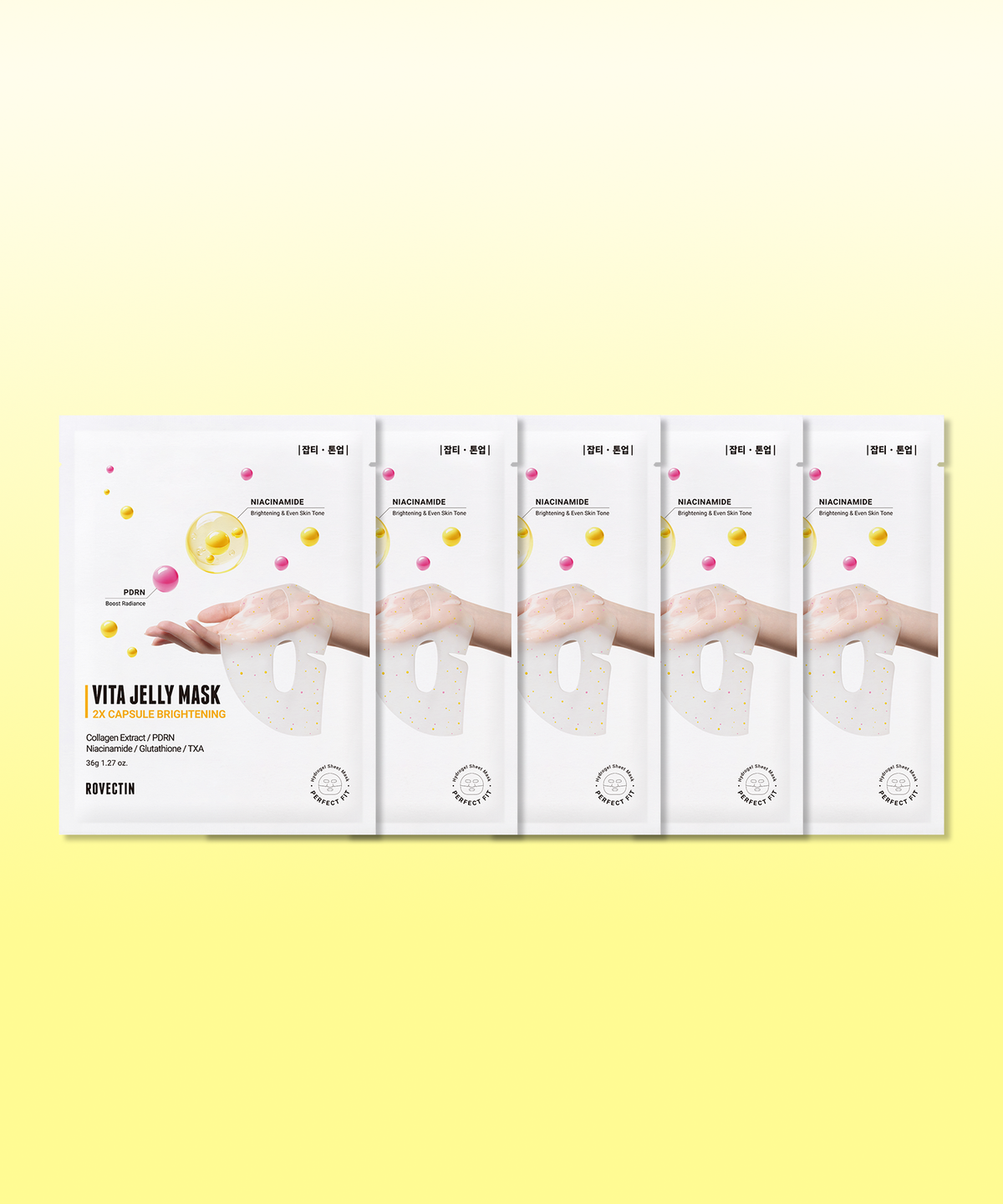 로벡틴(ROVECTIN) 비타 젤리 마스크 더블 브라이트닝 단품 5매