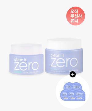 클린잇제로 카밍 클렌징밤 180ml+100ml