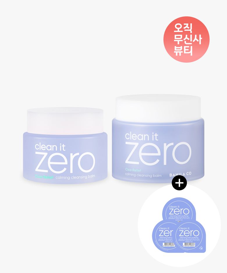 클린잇제로 카밍 클렌징밤 180ml+100ml