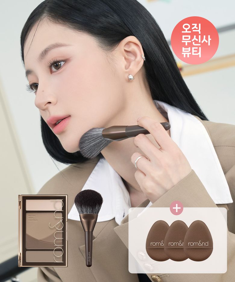 베러 댄 컨투어+턱브러쉬 (+핑거퍼프 3P 증정)
