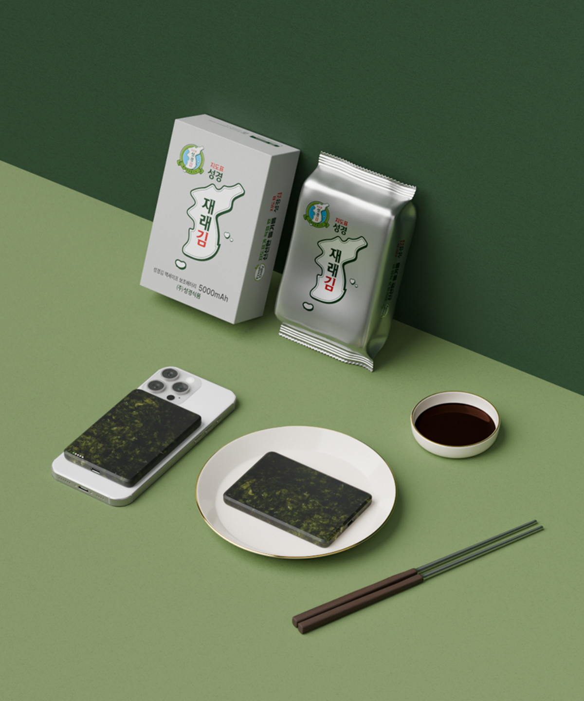 미니덕트(MINIDUCT) [미니덕트x성경식품]성경김 맥세이프 보조배터리 5000mAh