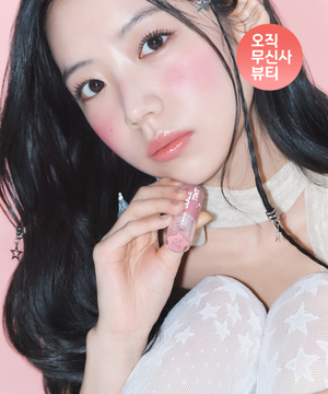 위시 글레이즈 틴트 (8 Colors)