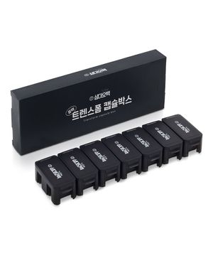 트렌스폼 알약 캡슐 보관 통