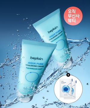 [2개] 아쿠아 퓨어 히알루로닉 크림70ml (증정: B5 수분 앰플 마스크 2매)