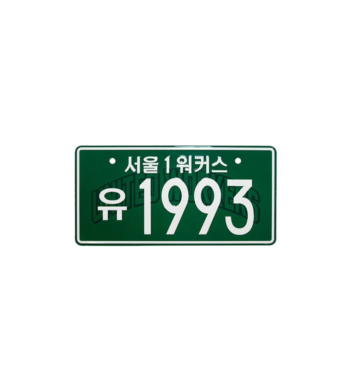 유나이티드 워커스 리퍼블릭(UNITED WORKERS REPUBLIC) 유나이티드 워커스 리퍼블릭 OG.1993 넘버플레이트