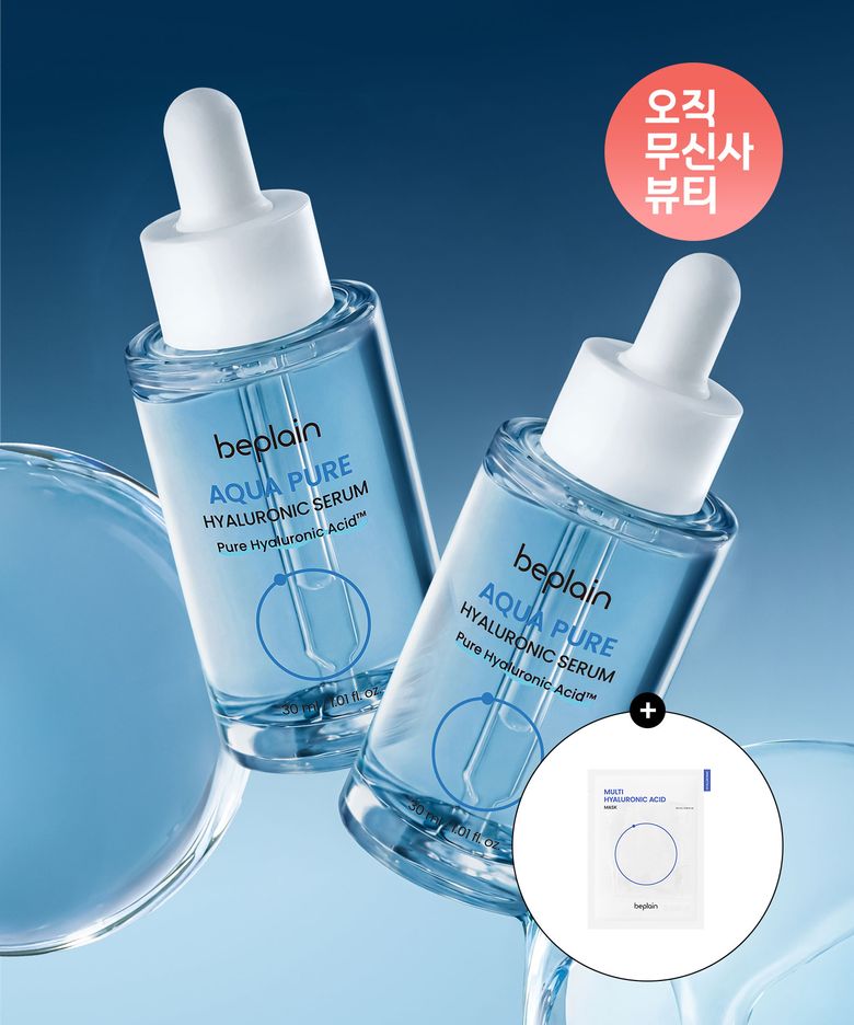 [2개] 아쿠아 퓨어 히알루로닉 세럼 30ml (증정: 멀티 히알루론산 마스크 1매)