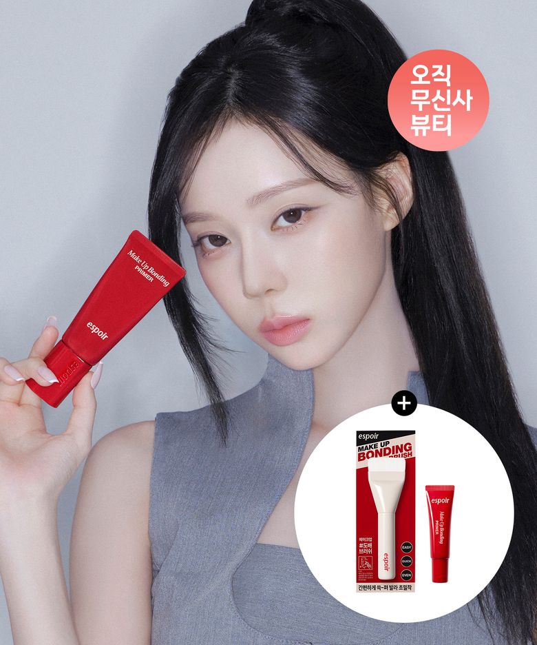 메이크업 본딩 프라이머(+증정: 메이크업 본딩 브러쉬+미니 프라이머 7g)