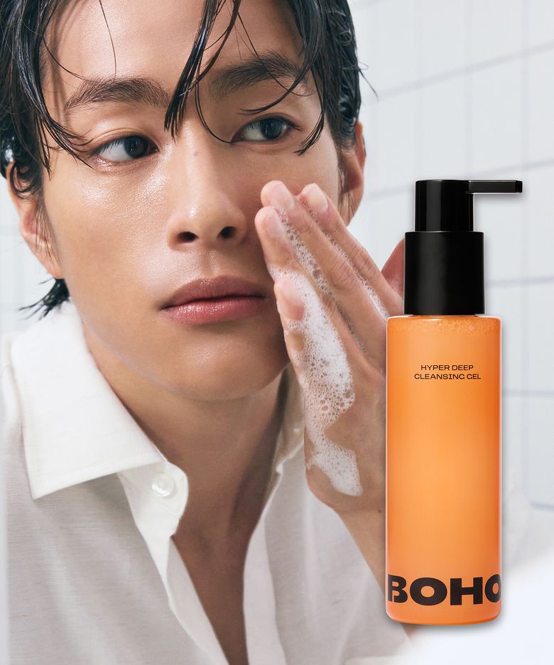 하이퍼 딥 클렌징 젤