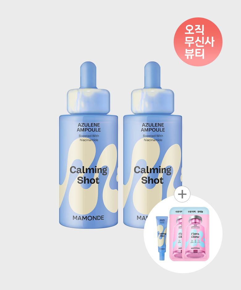 카밍 샷 아줄렌 흔적 수분앰플 50ml x 2