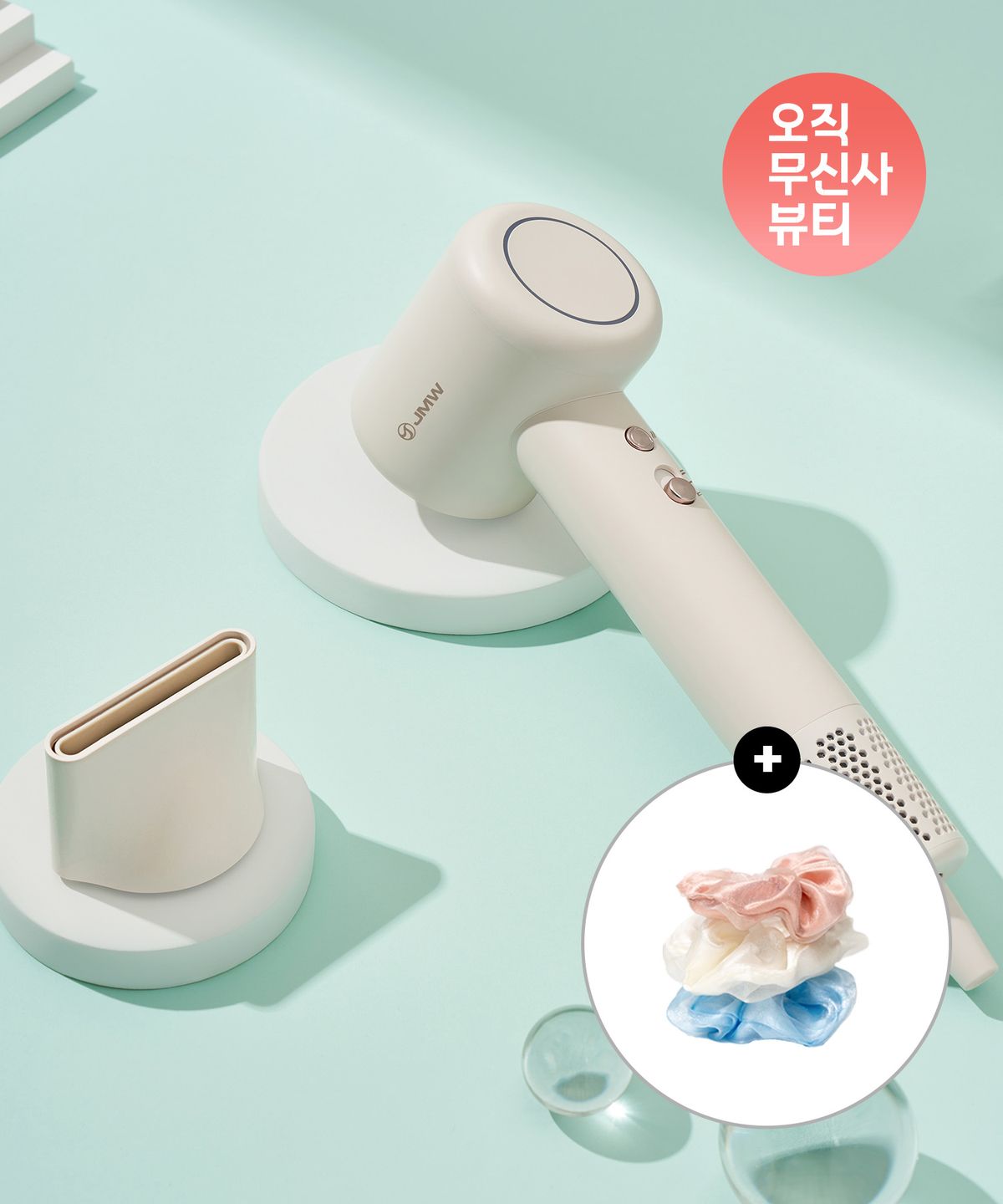 제이엠더블유(JMW) [헤어스크런치 증정] BLDC 헤어 드라이기 음이온 케어부스터 오트베이지