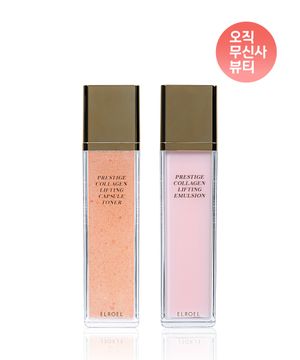 프레스티지 콜라겐 리프팅 캡슐 토너+에멀전 set