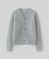 소프트 윙 가디건 (라이트 그레이)