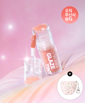 [2PACK] 위시 글레이즈 틴트 (+ 미니 파우치 증정)