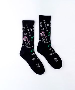 한글 양말 : 검은 울림