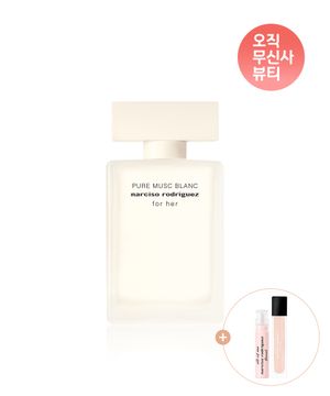 퓨어 머스크 블랑 포 허 오 드 퍼퓸 인텐스 50ml