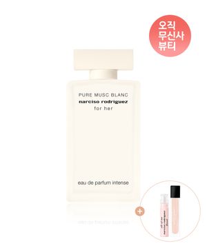 퓨어 머스크 블랑 포 허 오 드 퍼퓸 인텐스 100ml
