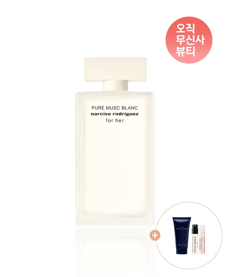 퓨어 머스크 블랑 포 허 오 드 퍼퓸 인텐스 100ml