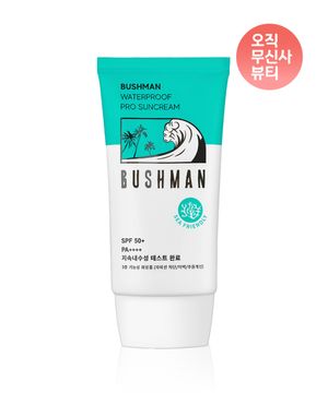 워터프루프 프로 선크림 50ml SPF50+ PA++++