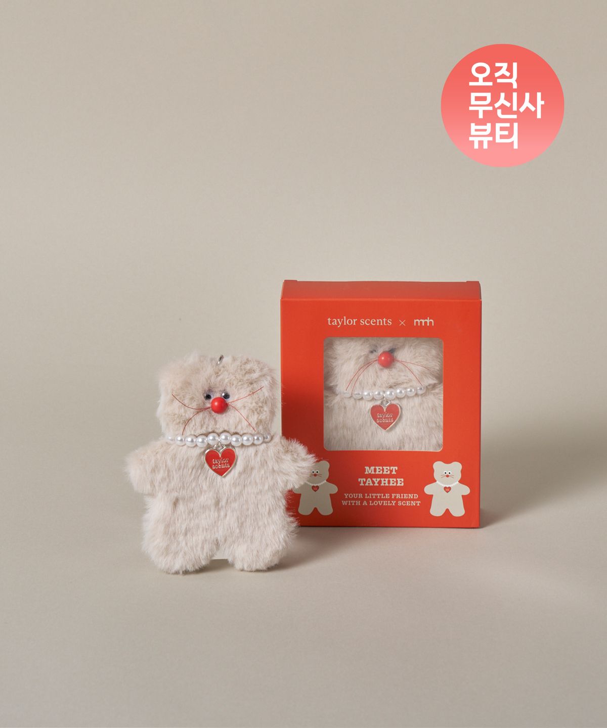 테일러센츠(TAYLOR SCENTS) 테일러센츠 x MNH 협업 키링