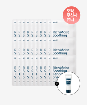 [수딩크림 20g 증정]리치 모이스트 수딩 텐셀 시트 마스크 30매