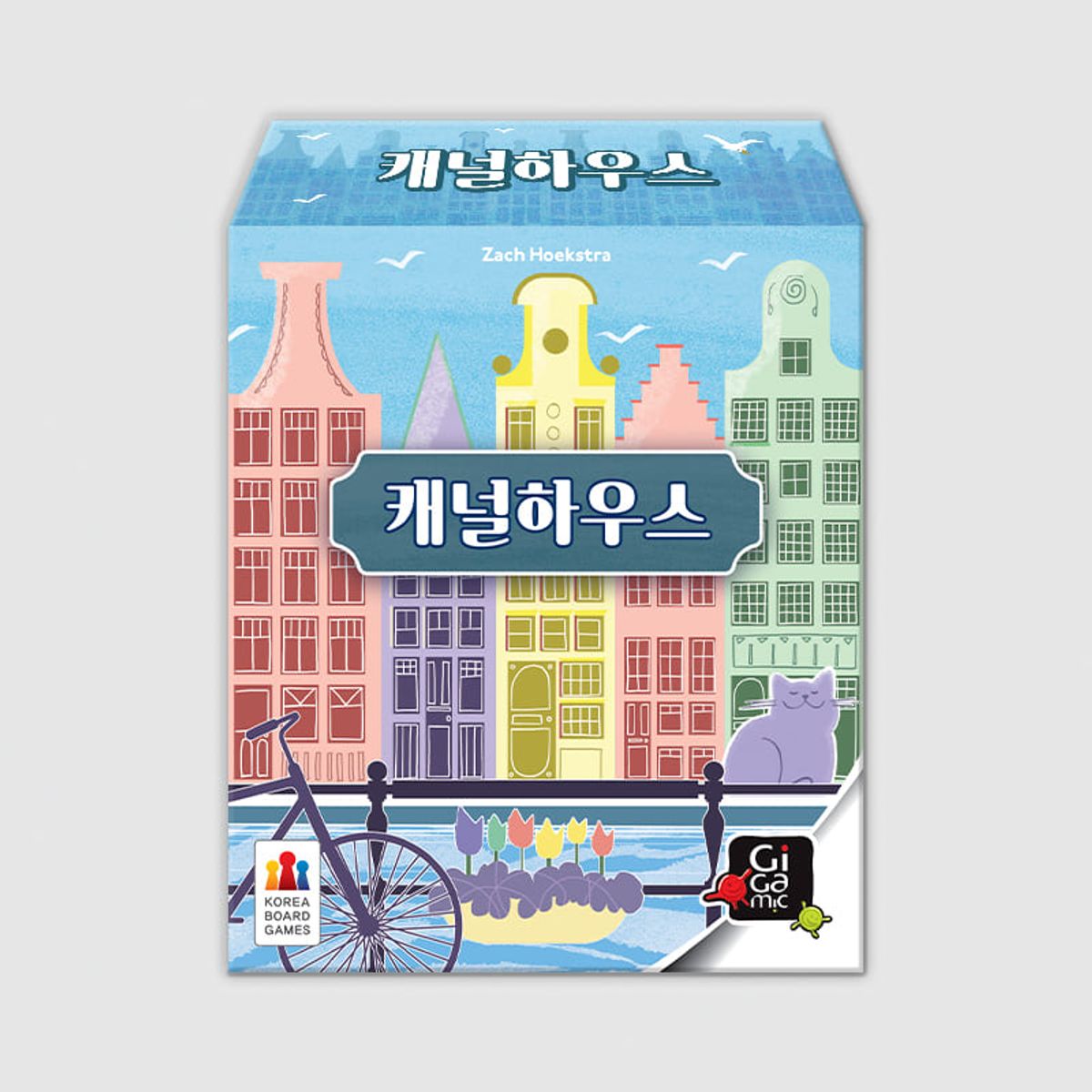 코리아보드게임즈(Korea Boardgames) 캐널하우스
