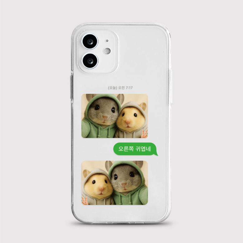 [젤리 셀피햄햄]갤럭시 아이폰케이스