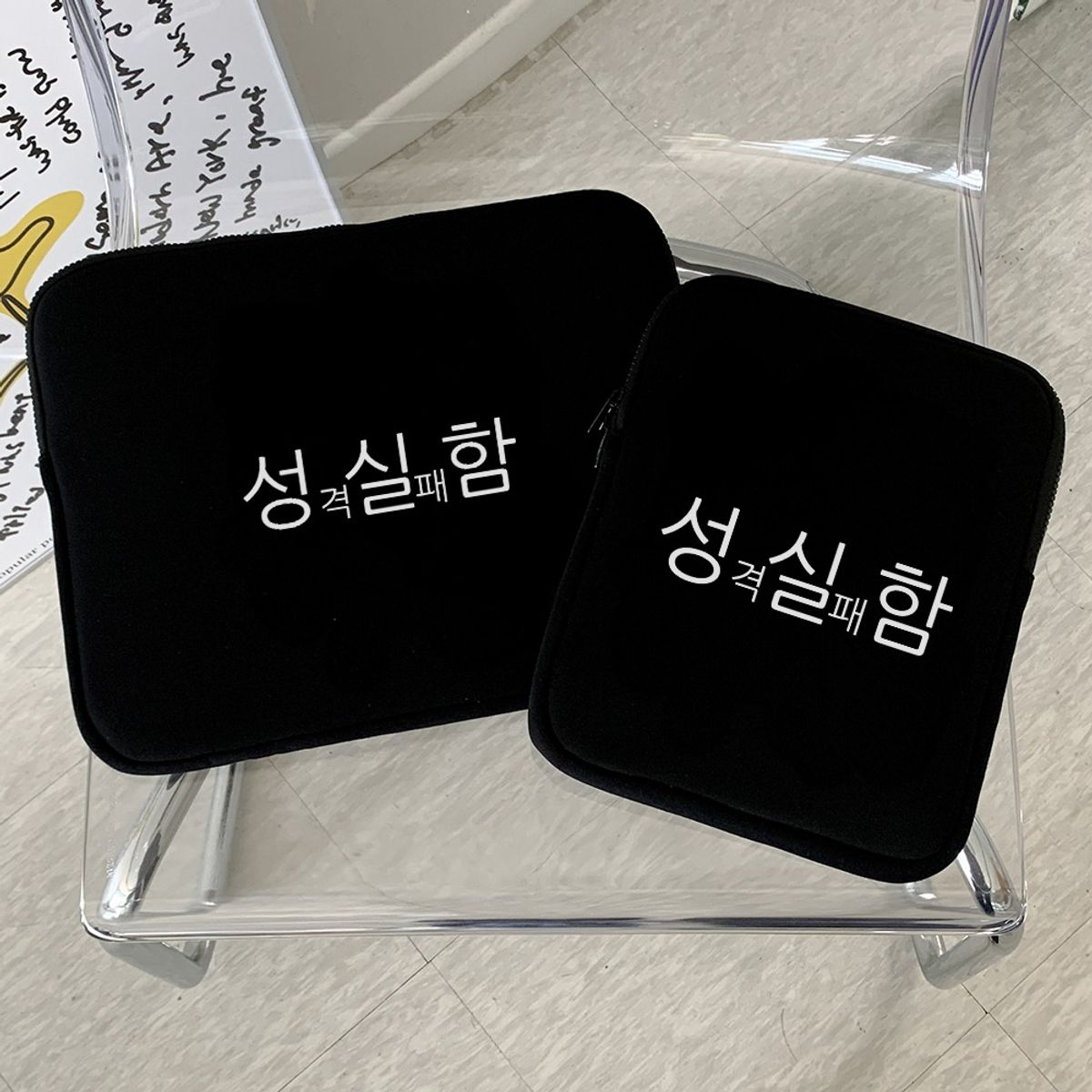 위드썸(WITHSOME) [withsome made]현생 사는법 성실함 아이패드 파우치