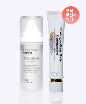 [SET] 하이드락 픽서 + 리커버 비비크림