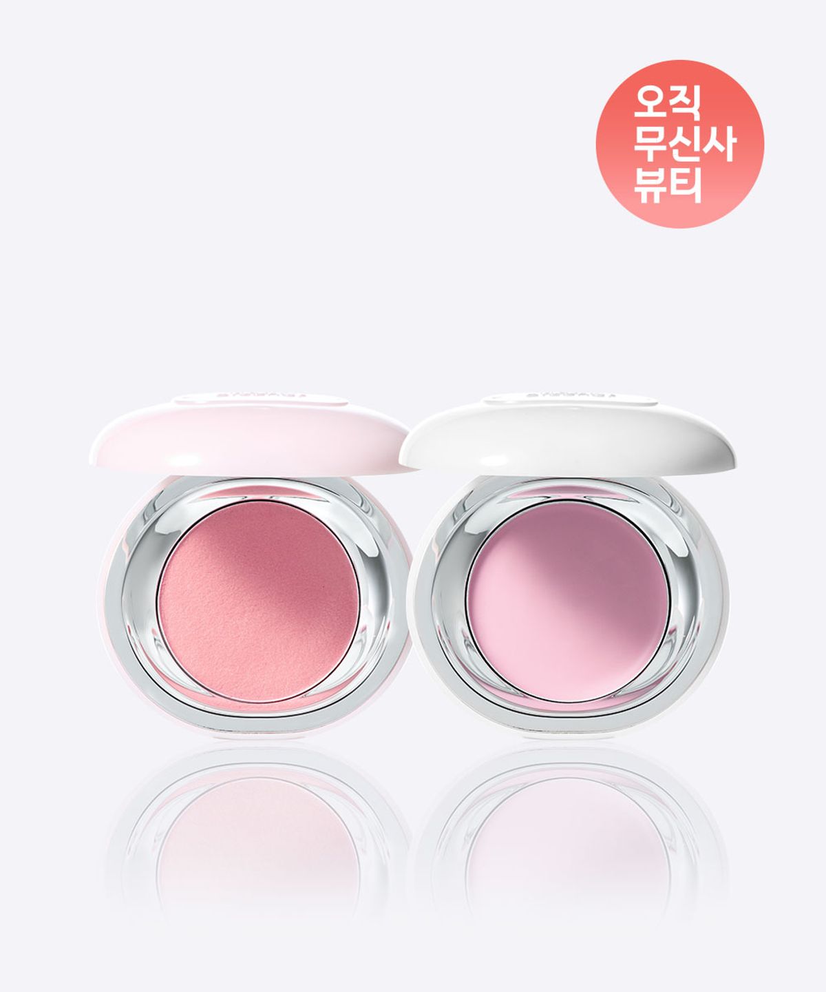 투크(TOOQ) [2PACK] 새틴 도화밤 듀오 (13color)