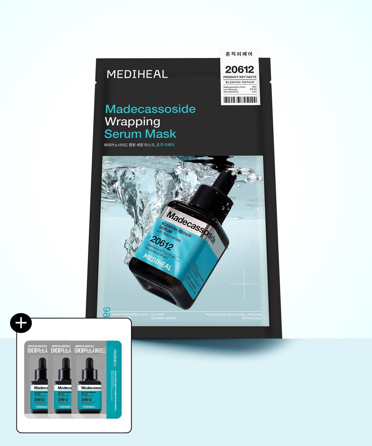 메디힐(MEDIHEAL) [2개] 마데카소사이드 흔적 리페어 랩핑 세럼 마스크 10매 (총 20매/세럼 6ml 추가 증정)