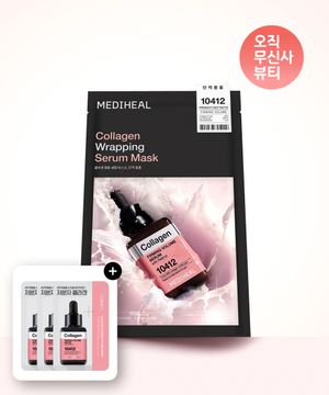 [2pack] 콜라겐 탄력 볼륨 랩핑 세럼 마스크 10매 (총 20매/세럼 6ml 추가 증정)