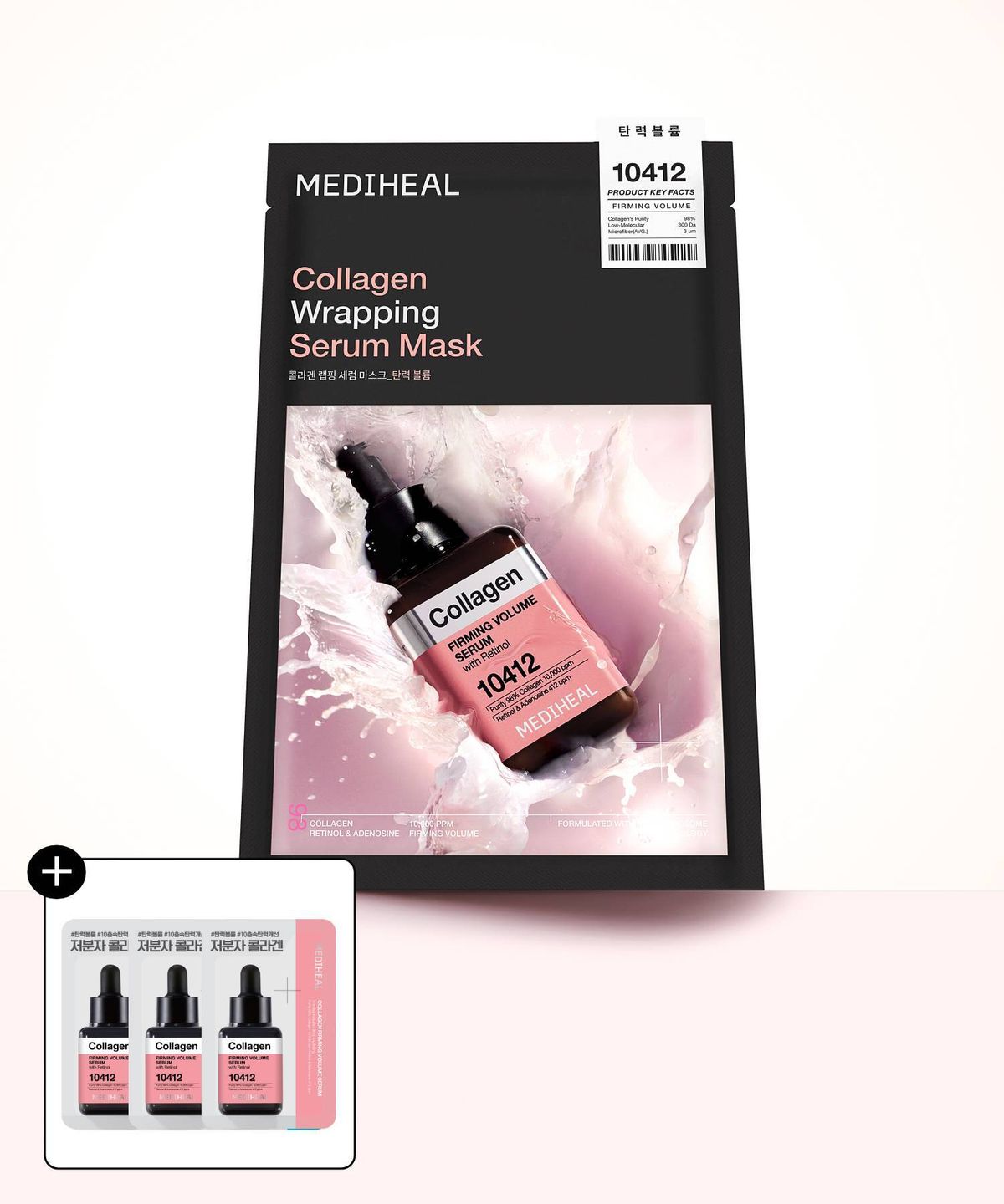 메디힐(MEDIHEAL) [20매] 콜라겐 탄력 볼륨 랩핑 세럼 마스크 10매 (총 20매/세럼 6ml 추가 증정)
