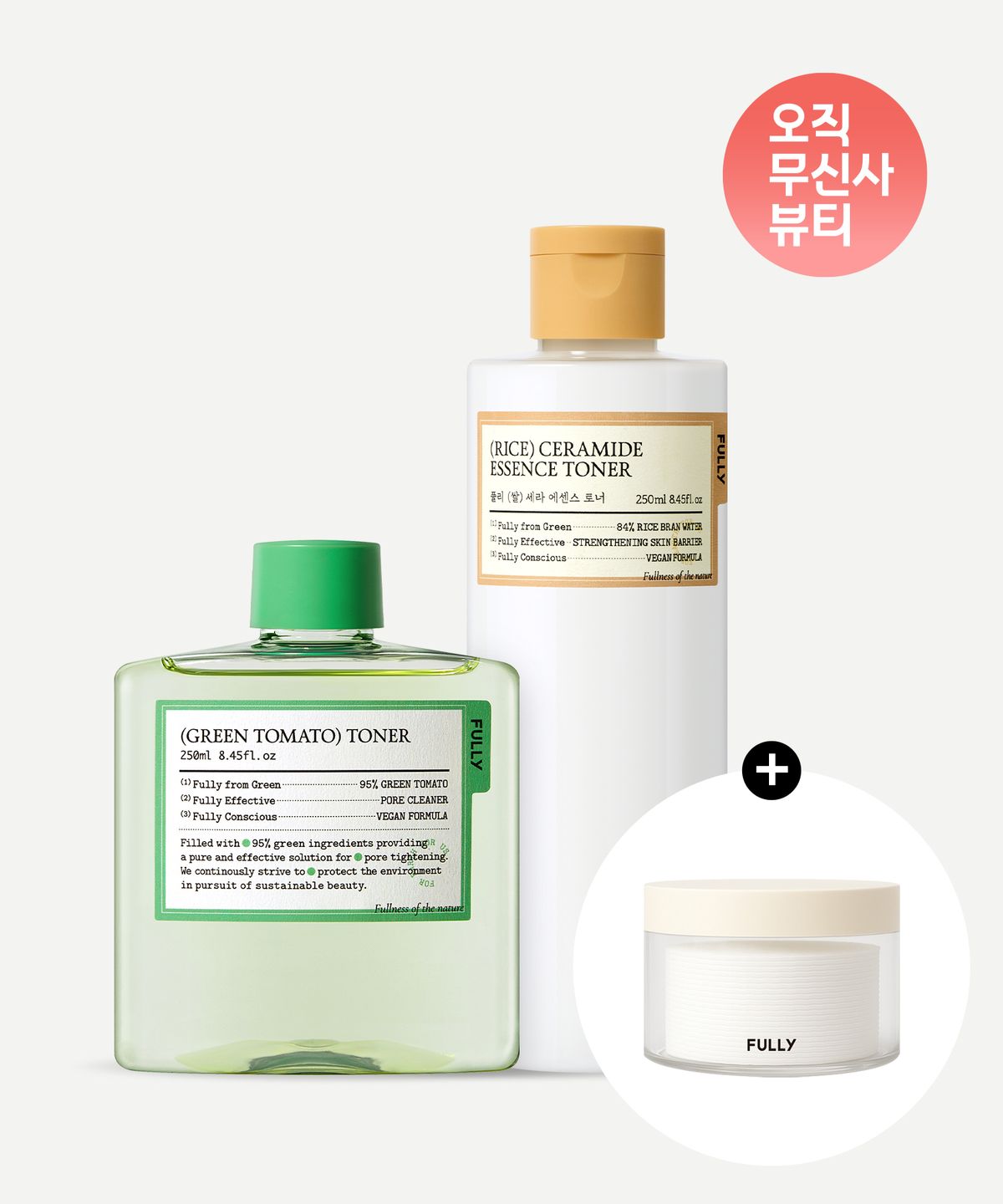 풀리(FULLY) [단독] 모공/보습 토너 SET (+순면패드 60매) (쌀 세라 토너 250ml & 그린토마토 토너 250ml)
