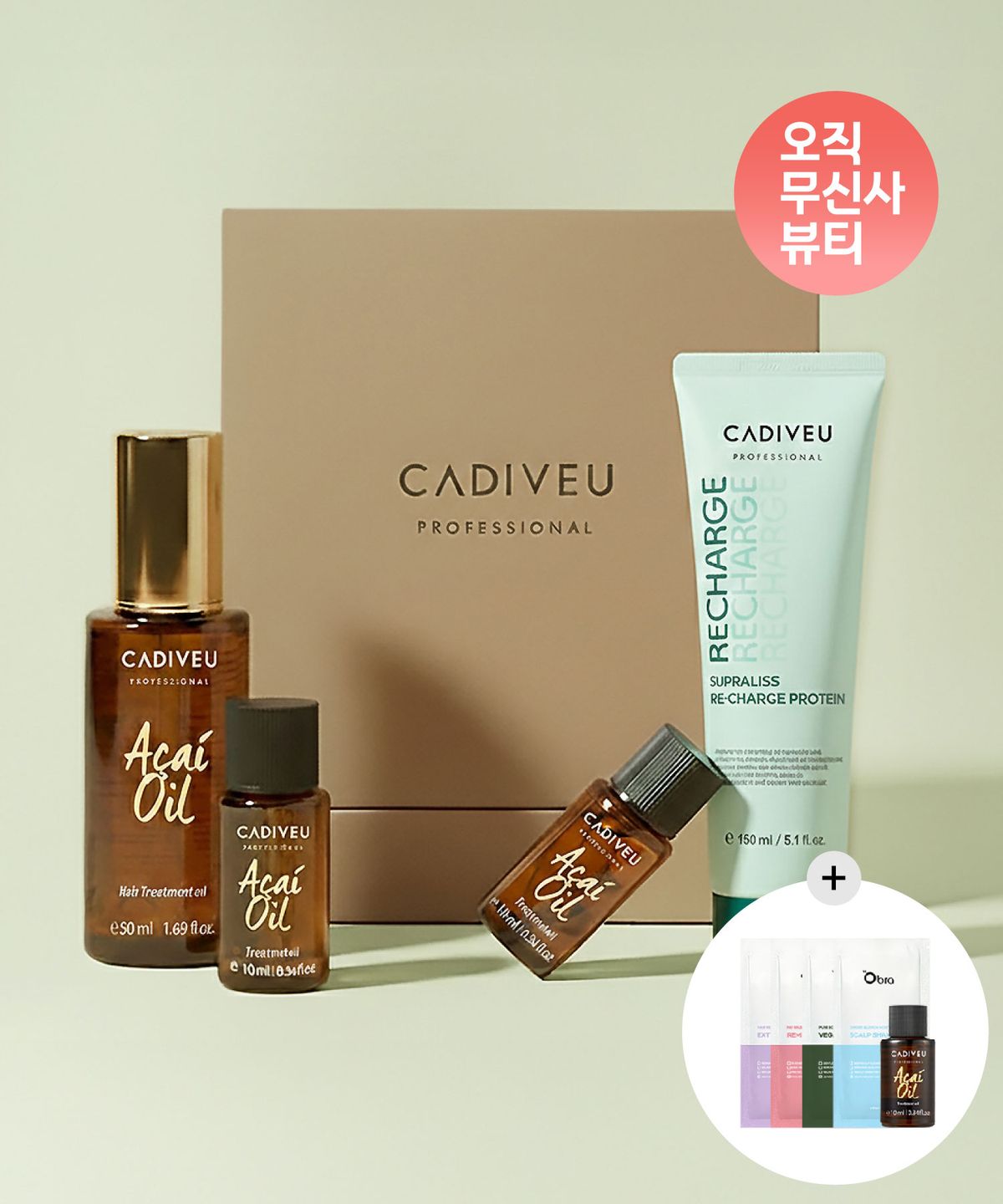 카디뷰(CADIVEU) 단백질 헤어케어 세트 /  아사이오일 70ml + 리차지프로테인 150ml