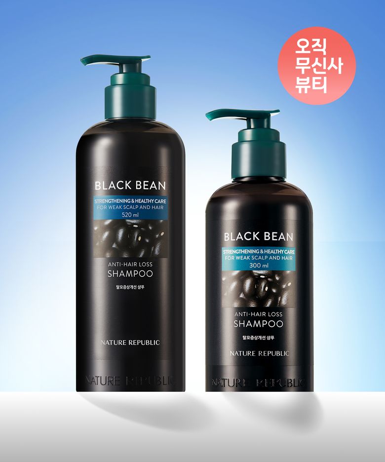 [SET] 블랙빈 대용량 탈모증상 개선 샴푸 총 820ml (520ml+300ml)