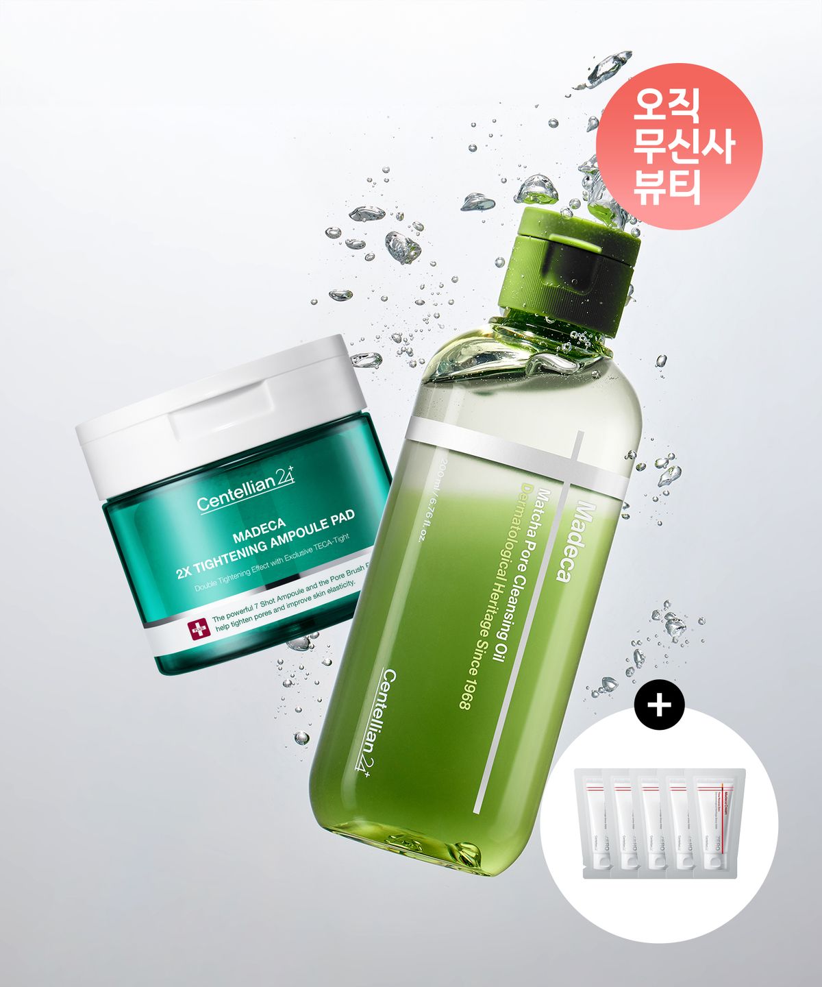 센텔리안24(CENTELLIAN24) [모공토닝 SET] 마데카 말차 포어 클렌징 오일 200ml + 더블 타이트닝 모공패드 60매