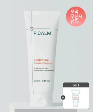 [대용량] 언더포어 폼클렌징 250ml+폼클렌저 12ml 미니어처
