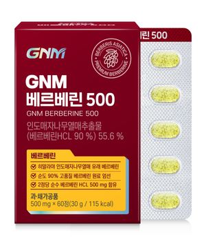 GNM 베르베린 500mg 60정 1박스 / BERBERINE