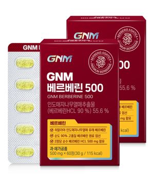 GNM 베르베린 500mg 60정 2박스 / BERBERINE