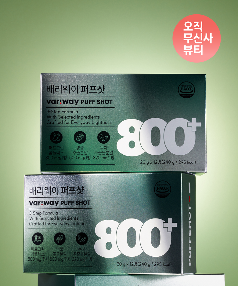 배리웨이 퍼프샷  2BOX(24입)